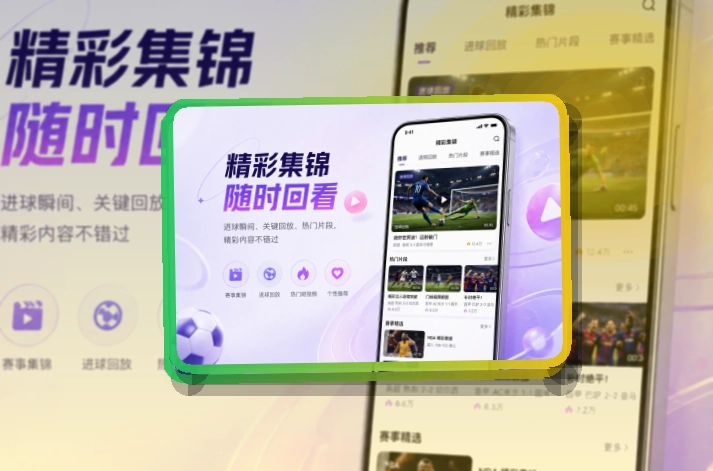 开云账户记录同步页面
